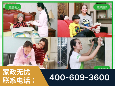 北京-企业展示图
