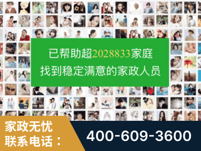 北京-企业展示图